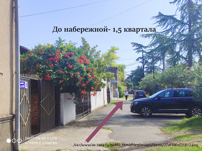 Продам часть 2-х этажного дома в центре Сухум Сухум - изображение 1