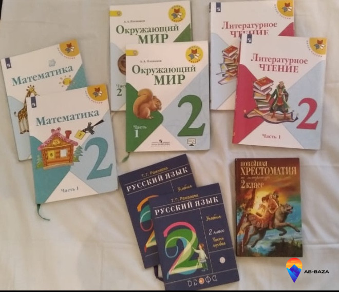 Учебники 2 класс Сухум Сухум - изображение 1